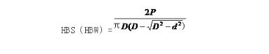 HBW硬度值公式 HBW硬度值公式