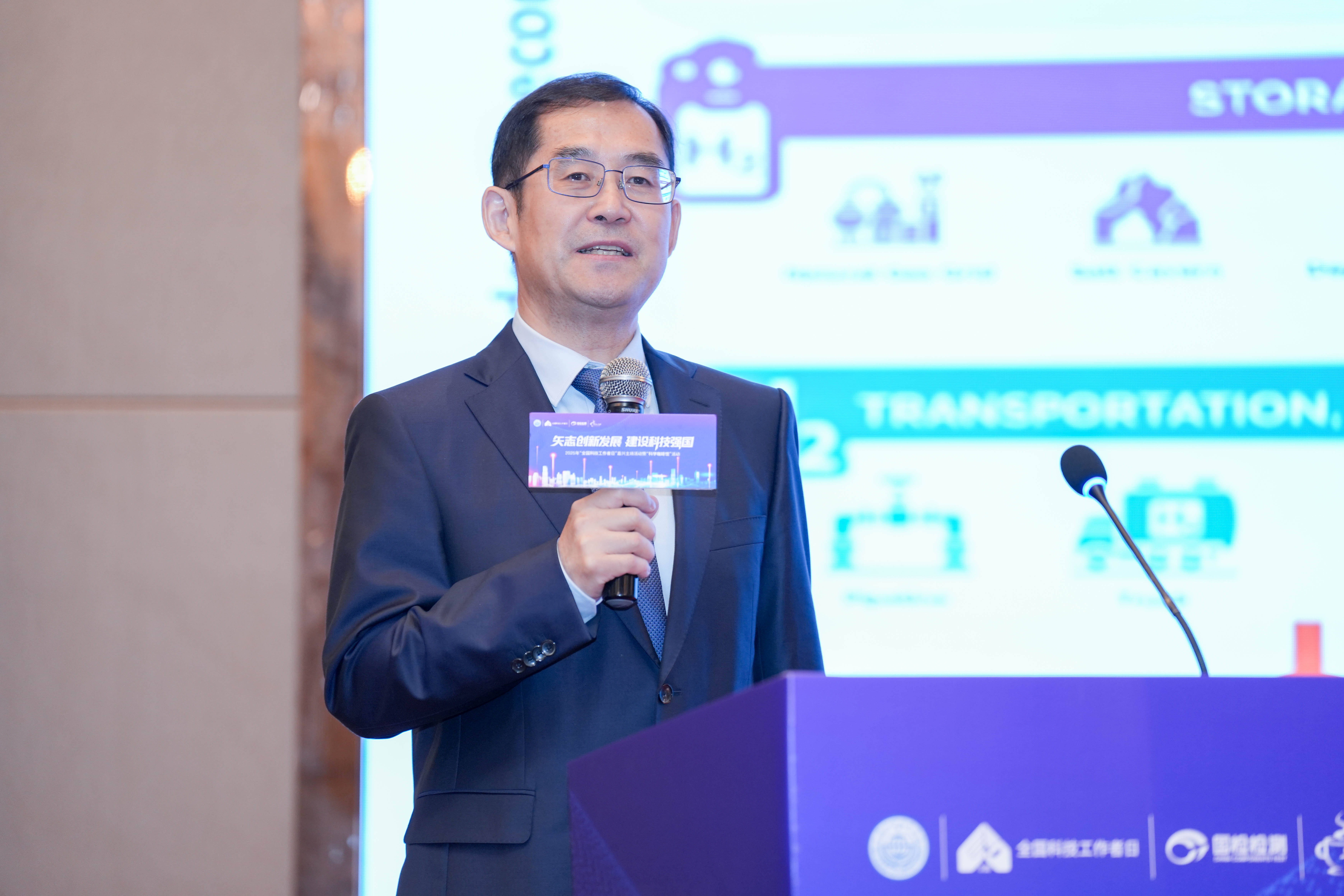 陳院士報(bào)告ppt